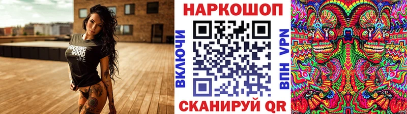 Купить наркотики Новый Оскол Cocaine Мефедрон СК Канабис ГАШИШ