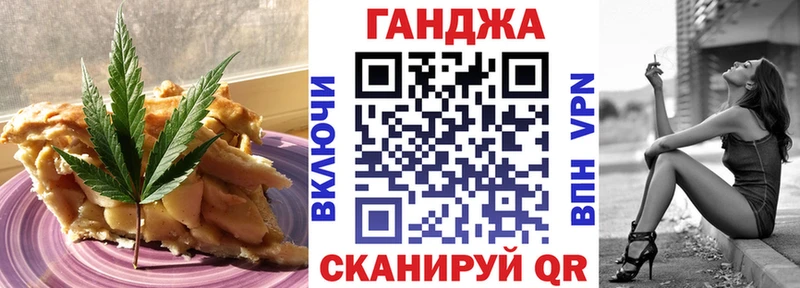 Cannafood конопля  Новый Оскол 