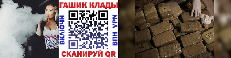 где найти   OMG онион  ГАШИШ гашик  Новый Оскол 