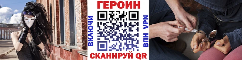 цена наркотик  Новый Оскол  Героин герыч 