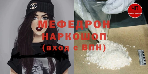 кокаин премиум Бугульма