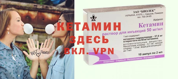 apvp Бородино