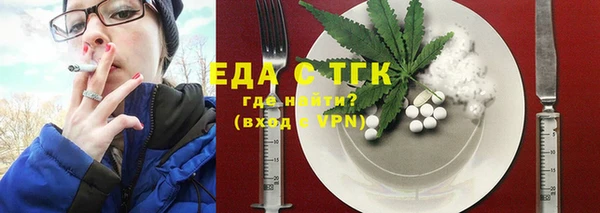 кокаин премиум Бугульма