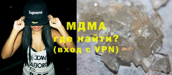 кокаин премиум Бугульма