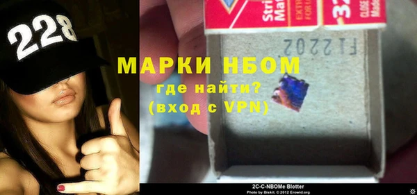кокаин премиум Бугульма