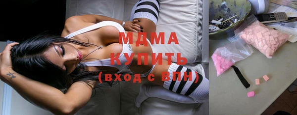 кокаин премиум Бугульма
