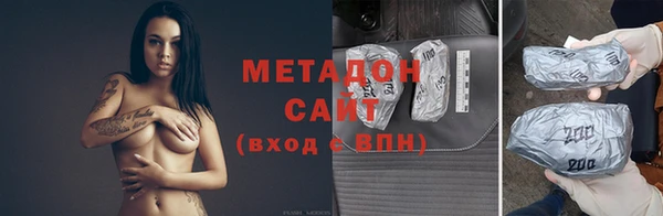 кокаин премиум Бугульма