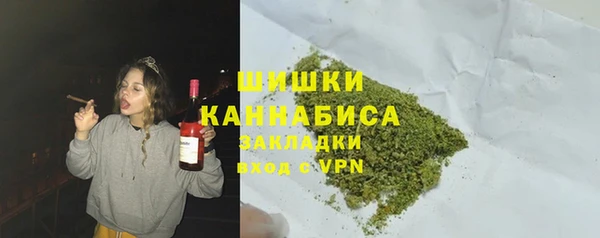 кокаин премиум Бугульма