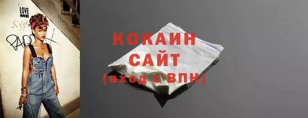 кокаин премиум Бугульма