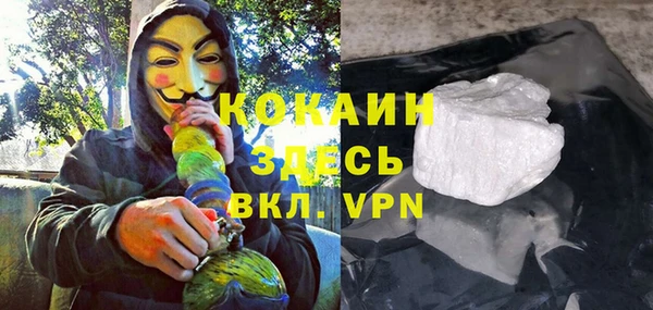 кокаин премиум Бугульма