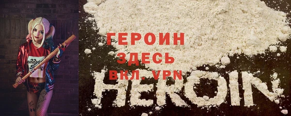 apvp Бородино