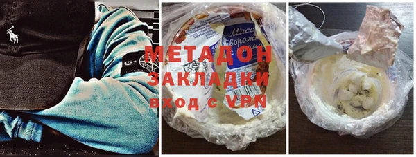 индика Бронницы