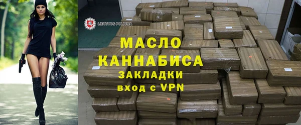 кокаин премиум Бугульма