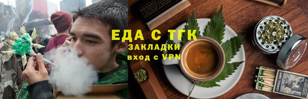 кокаин премиум Бугульма