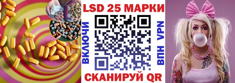 ЛСД экстази кислота  Новый Оскол 