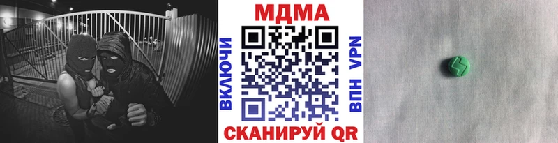 МДМА crystal  блэк спрут ссылка  Новый Оскол 