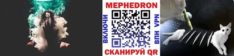 МЕФ VHQ  kraken онион  Новый Оскол 
