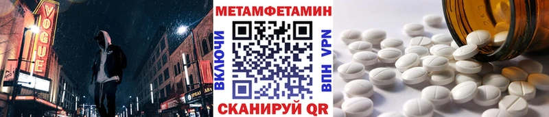 Первитин витя  гидра ссылка  Новый Оскол 
