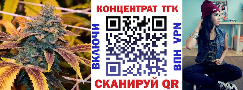 Дистиллят ТГК вейп с тгк  хочу наркоту  Новый Оскол 